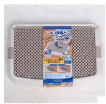 Alice Alice Cat Foot Pad NO-550