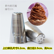 Korean Landing Mouth Korean Flower Mouth Mong Brown Landing Mouth No. 235 Landing Mouth Non-Sealed Separate Packaging
