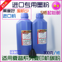 Apply Sharp MX-312AR M261N M261N M311N 2608 M311N 2628L 3108U 3508 3108U