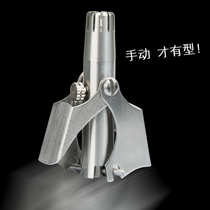 Full body washed stainless steel Manual nasal hair trimminger Manual nasal hair shave with shaved nose hair shaved scissors