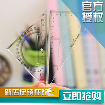 Triangle ruler Triangle plate Deli 6415 Triangle Plate Set 13cm Multi-purpose Bevel Triangle