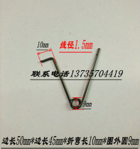 V type 1 5mm wire diameter spring Steel wire compression spring torsion spring with ring spring Tent fishing chair fishing gear special spring