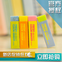 Del 3045 color cute eraser primary school stationery learning drawing rubber