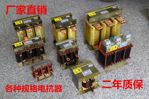 Frequency converter with DC flat wave reactor DCL-115A 55KW inductance 0 45MH55KW DC electric reactor