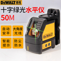 DeWalt Dewei Tool Automatic Anping Cross Laser Level Green High Precision Pendline Instrument DW088CG