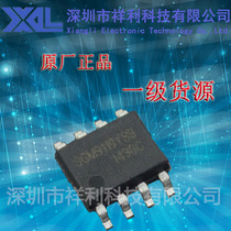 SGM9119YS8G TR package SOP-8 (supply SGMICRO driver chip) Tier 1 source