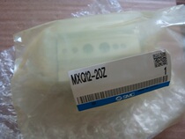 Brand new original clothing SMC MXQ12-20Z Pneumatic slipway