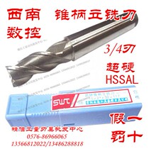 Southwest CNC taper handle 3 blade 4 edge 12 - 22 24 25 26 30 32 34 35