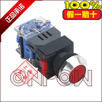 Zhejiang Hongbo button switch 22mm round with lamp button self-repeating LAS0-K-11 24v220v self-lock Z