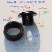 RGN brand cushion O-ring rubber gasket CN70-CN80 universal nail gun