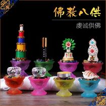 Buddhist products water colored glaze eight auspicious eight water cups gem snail ghee Tower sandalwood oil Dola full set
