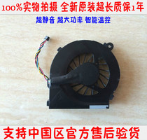 New HP HP CQ56 G56 G6-1000 G6-1B67CA 450 fan (four wire)