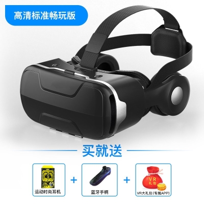 3d universal vivovr virtual reality glasses VR games Huawei oppo mobile phone head-mounted eyes special va