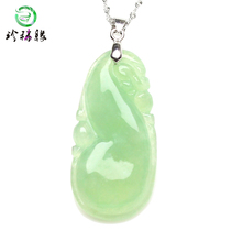 Rare natural pit A freight jade like ice green green jade hoist and jade hoist gift