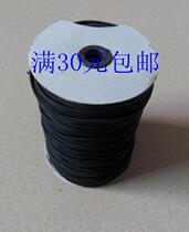 Diameter 3mm IMPORT WRAP CORE ELASTIC CORD ELASTIC ROPE ROUND ELASTIC CORD LEATHER BAND ELASTIC CORD ELASTIC CORD OAK CORD
