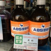 Factory direct Suzhou adhesive factory plastic glue authentic ABS plastic special glue 500MLABS glue