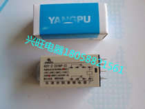 YANGPU] YANGPU adjustable time relay H3Y-2 a variety of voltages