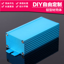 46 2*29 6 Instrument instrument junction box aluminum shell custom electronic PCB circuit board Aluminum alloy shell