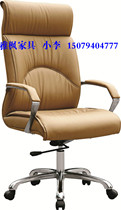 Shanghai office furniture commercial leather boss computer lifting meeting guests meeting Mahjong high backrest high-end swivel chair