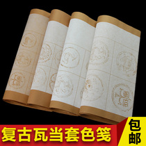 Four feet and six feet off 20 28 40 56 squares retro tile pastel color Tang poetry calligraphy creation rice paper