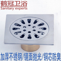Floor drain manufacturer stainless steel deodorant floor drain mirror polishing technology thickened by 3% guaranteed for 50 years