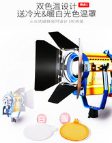 Nice LED film and television spotlight CE-1500 video photography camera light Studio studio movie light