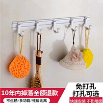 Free hole hook bathroom bathroom space aluminum coat hook Door back coat hook Clothes row hook Wall hanging hook