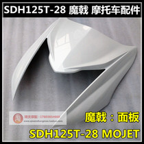 Applicable to New Continent Honda Devils front guard plate SDH125T-28-29 front panel windshield large light shell