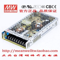 Taiwan Minwei Power RSP-200-2 5 3 3 4 5 7 5 12 13 13 5 15 15 24 24 36 36 36 48
