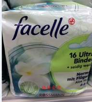 German Facelle sanitary napkin cotton soft ultra-thin ultra-suction leak-proof daily use 3 drops of aloe vera