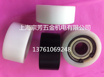 Pulley Non-Peuding to Do POM (Formaldehyde) Pulley Nylon Smooth Wheel