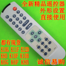 Changhong TV remote K6GK6FK8BK8DK10FK10BK10GK11FK12D