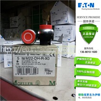 ETN Eaton Muller Admiralty Muller Convex head button M22-DH-R-X0 Red with circle