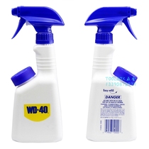  New WD-40 watering can anti-rust lubricant special watering can dehumidification and rust removal oil plastic oil pot WD40
