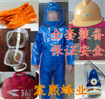 Horse bee clothing anti-bee clothing thick breathable conjoined body heat beewear clothing special set of anti-bee clothing
