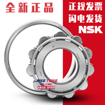 Japan imported NSK shaft bearing N 203 204 205 206 207 208 209 E W M C3 cylindrical