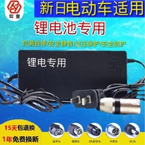 New day lithium ion battery electric vehicle applicable charger 24V36V48V10AH 42V2A 54 6V3A