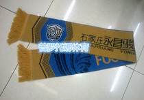 Manufacturer orders to be a fan of scarves World Cup Any team club has a set to do Real Madrid Arsenal Germany