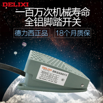 Delixi foot switch EKW-5A B stroke switch Foot switch 10CM mask machine factory dedicated