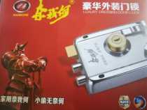 Old-fashioned exterior door lock room door lock moon tooth pure copper lock