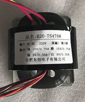Oxygen-free copper R20 transformer Pre-stage power transformer No vibration no noise Dual 15V dual 9V full copper full power
