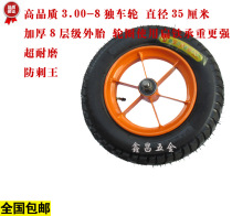 Thickened 300-8 single wheel load wheel household push wheel 14 inch inflatable wheel caster trolley wheel