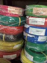 Wire State Label BV1 1 5 2 5 squared copper Single Core Home Clothing Line Foot 50 Micha Security