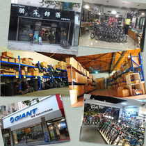 Mountain bike bike accessories equipment riding clothes gloves glasses helmet backpack car light bag special link