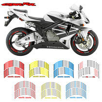 Motorcycle wheel hub stick 17 inch wheel ring paste for Honda CBR RR steel ring stick