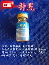Cockfighting medicine cockfighting medicine cockfighting supplies Thai cockfighting medicine cockfighting training foot swelling serious injury