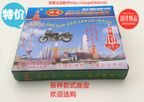  Motorcycle seat foreskin JH70 CG125 GS125 CBT125 Pedal womens car WH100 seat leather