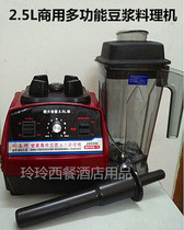 Trump Card ST-601S Sand Ice Machine Now Grinding Machine Sand Ice Seasoning Machine Sand Ice Machine