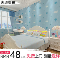 Shenzhen seamless wall cloth Cartoon guardian umbrella Men and women childrens room environmental protection material bedroom living room wall cloth