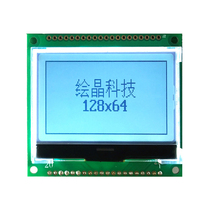 HJ12864COG-1 LCD screen white background black small size: 54*50 word library graphics string and optional